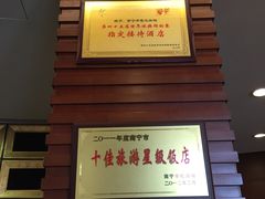 -南宁邕江宾馆