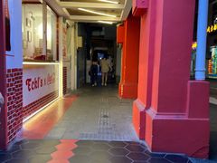 -Eckl’s爱氏热狗(猫街店)
