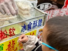 -冰泉豆浆馆(白云山总店)