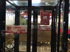 门面-老陕兄弟(彩虹新城店)