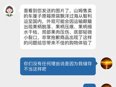 -山姆会员商店(杨桥西路店)