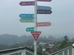 -十九峰景区