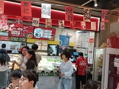 -醉人椒麻辣香锅(上地华联店)