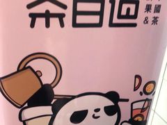 -茶百道(招商花园城店)