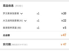 -永和大王(小厨·东四十条店)