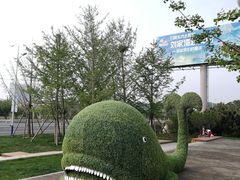 -刘家湾赶海园