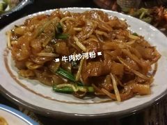 -并州大牌档之醉轻尘
