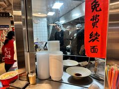 -方铲铲·成都板凳面(滨江银泰店)