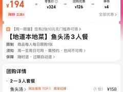 -宝荣鱼馆·临湖之宴(千岛湖店)