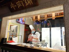 -左庭右院鲜牛肉火锅(新梅广场店)