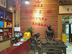 -祥老弟老信丰萝卜饺•江西菜(建设路店)