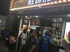 门面-桂桂茶(金谊广场店)