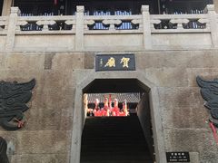 -梦姑塘文化公园