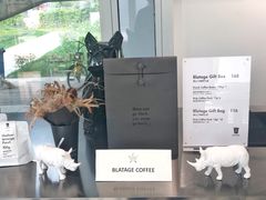 -BLATAGE COFFEE