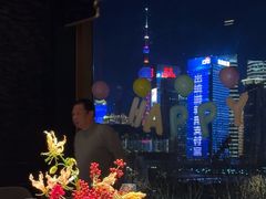 -遇外滩(BFC外滩金融中心店)