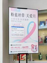 -咪咪专业脱毛连锁机构