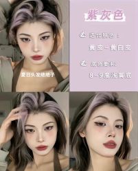 -藤野造型烫发染发