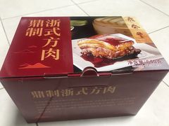 -鼎泰丰(SKP店)