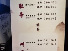 -皖荟·徽菜(来福士广场店)