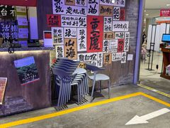 -萍姐火锅·公路夜市(打浦桥日月光店)