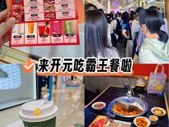 -开元商城(钟楼店)