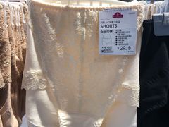 -永旺黄岛购物中心