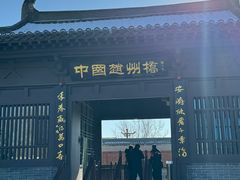 -赵州桥景区