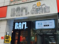 -Dogi&kiki Coffee(中心商务大厦店)