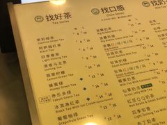 菜单-1点点(银座和谐广场店)