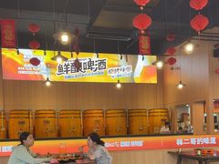 -林二哥宜烤官·宜宾小烧烤