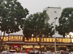 -香顺·客家菜(东坑店)