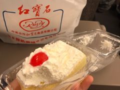 鲜奶小方蛋糕-红宝石·鲜奶小方(丰庄店)