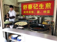 自助取餐区-舒蔡记生煎菜饭(云南中路店)