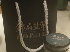 -锦府盐帮·李宅(领展购物广场中关村店)