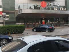 -中信银行(金融街支行)