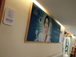 -深圳美莱医疗美容医院