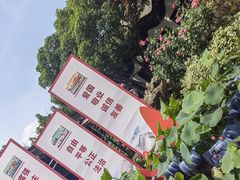 -何园