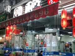-蜀串香牛杂火锅串串