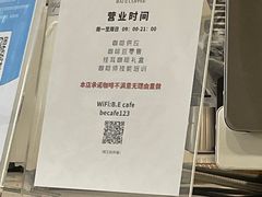 -白鹅咖啡(金城花园店)