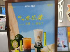 -KOI Thé(正佳广场店)