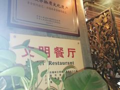 -功德林(南京西路店)