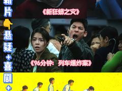 -金逸影城(武汉人信汇IMAX店)