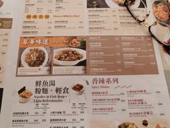 菜单-翠华(澳门银河店)