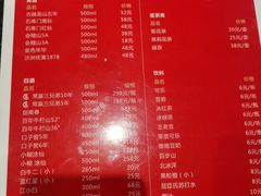 -常赢三兄弟·清真涮肉(五莲路店)