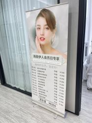 -元熙兰积皮肤管理
