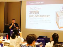-全联光电美容培训学院