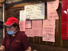 -天兴居(鲜鱼口街店)
