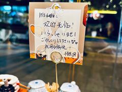 -千懿六本木酒场(常熟路店)