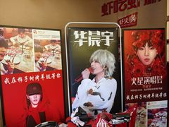 -柿子树炭烤羊腿(金台路店)