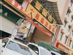-曼阁市场水果批发市场